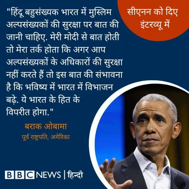 बराक ओबामा