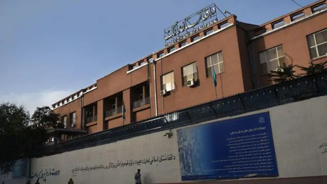 بانک مرکزی طالبان 