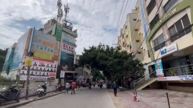 కోచింగ్ సెంటర్లు