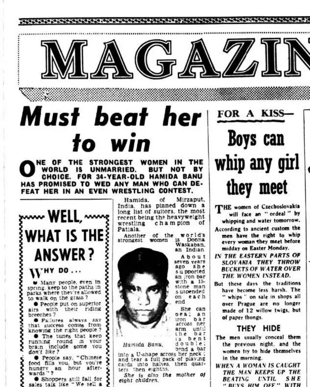 ਹਮੀਦਾ ਬਾਨੋ