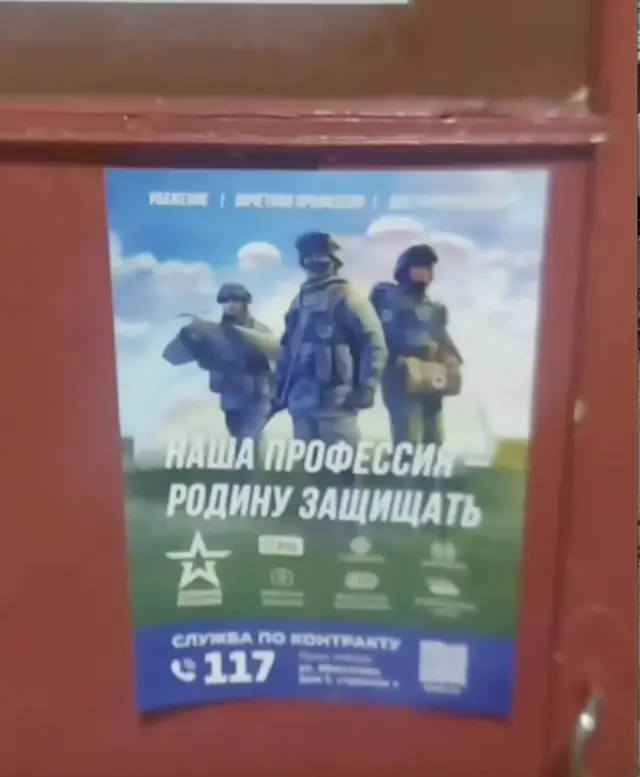 видеодан скриншот