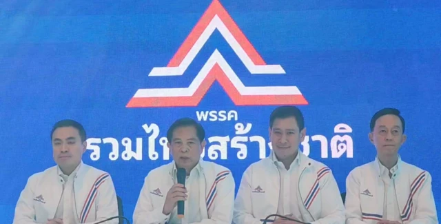 facebook/พรรครวมไทยสร้างชาติ