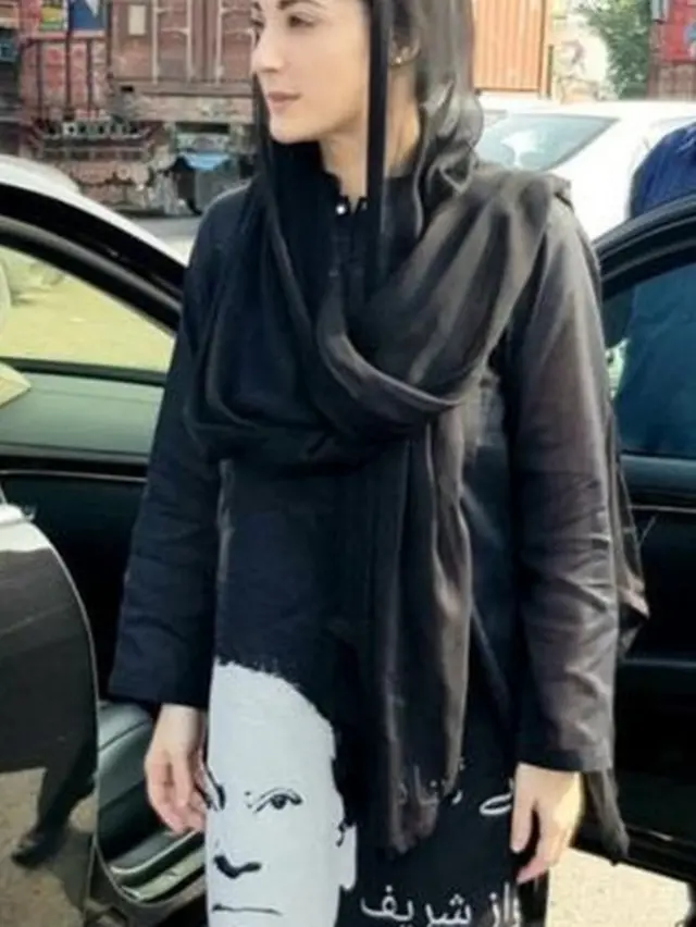 مریم نواز