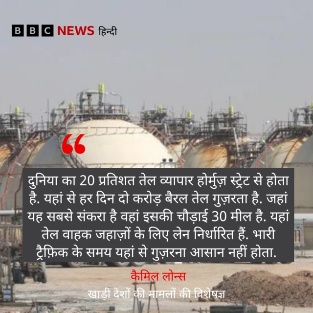 कैमिल लोन्स का बयान