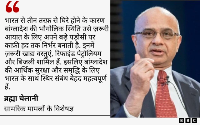 बांग्लादेश