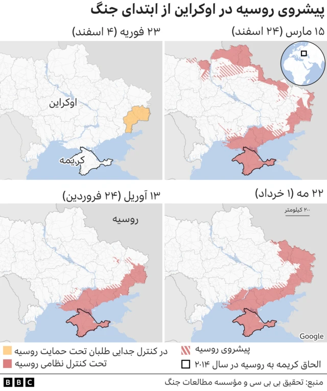 نقشه اوکراین