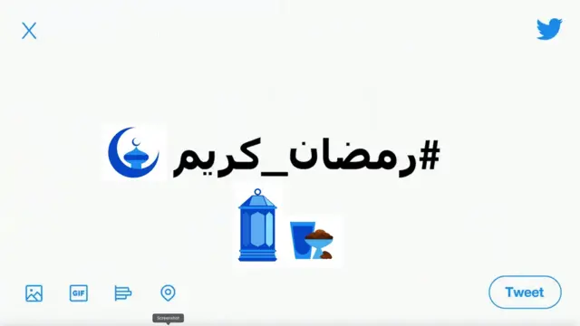 رمضان كريم على تويتر