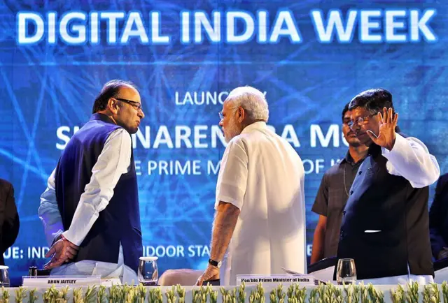 ਡਿਜੀਟਲ ਇੰਡੀਆ ਮੁਹਿੰਮ ਦਾ ਸ਼ੁਭ ਆਰੰਭ