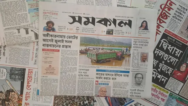 সমকাল