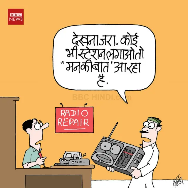 कार्टून