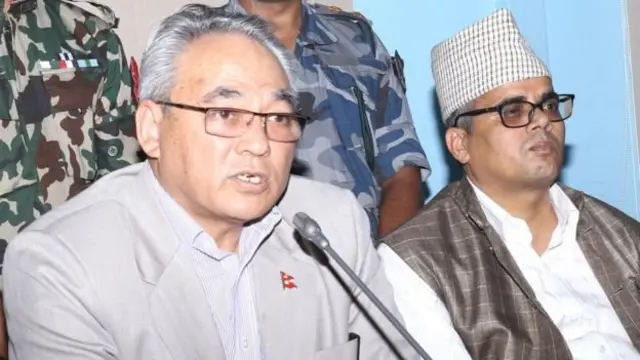 गृहमन्त्रालय