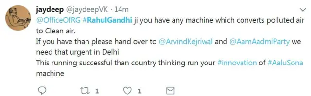 ટ્વીટનો ફોટો