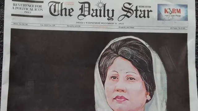 দ্য ডেইলি স্টার