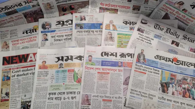 পত্রিকা