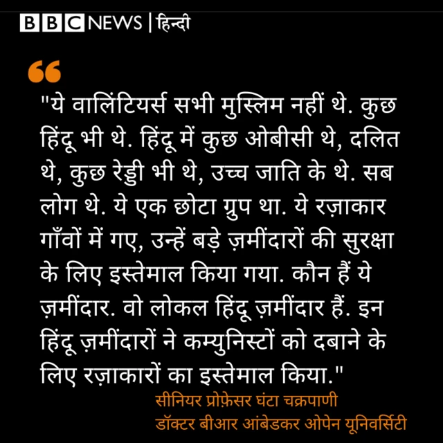 रज़ाकार