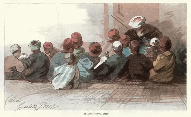 رسم توضيحي مُلون لكُتاب، به شيخ يجلس على الأرض حاملاً عَصَاً، ويرتدي عمامةً وطاقية. بينما يجلس أمامه صبيان يرتدون جِلباباً وطاقية، ويكتب بعضٌ من الصبيان على مايبدو أنه أوراق أو ألواح.