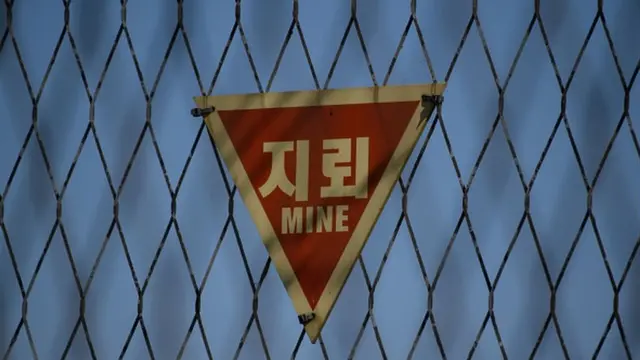 Знак, предупреждающий о минах