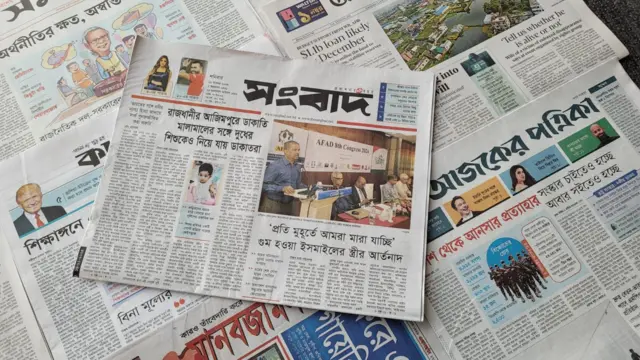 পত্রিকা
