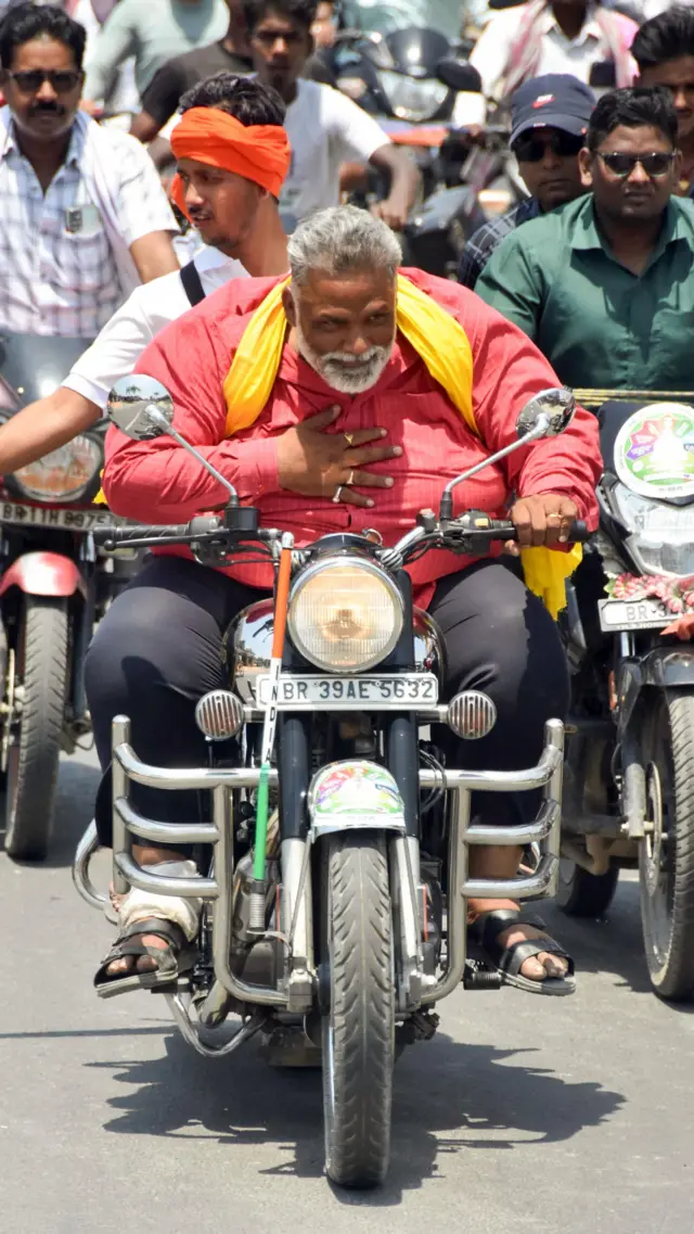 पप्पू यादव