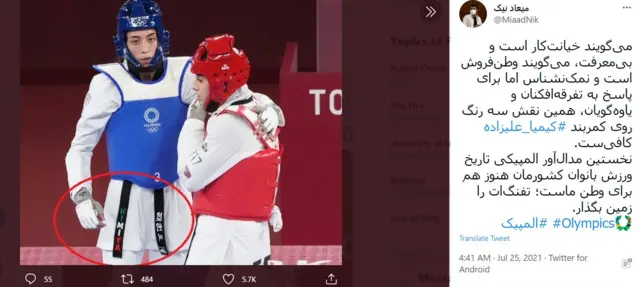 سه رنگ پرچم ایران بر لباس کیمیا علیزاده
