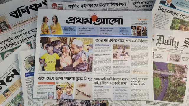 পত্রিকা