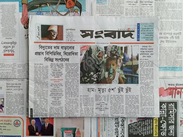 সংবাদ