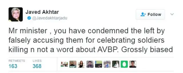 जावेद अख़्तर