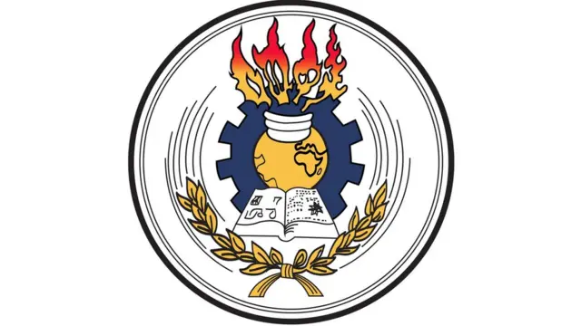 የትምህርት ሚኒስቴር አርማ