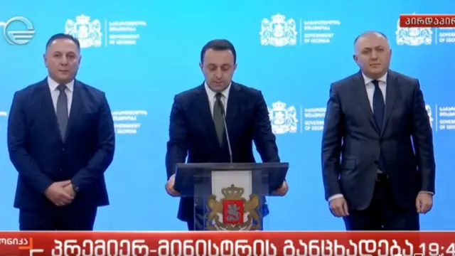 Саакашвілі затримали