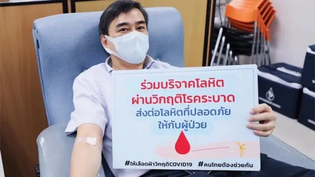 Abhisit