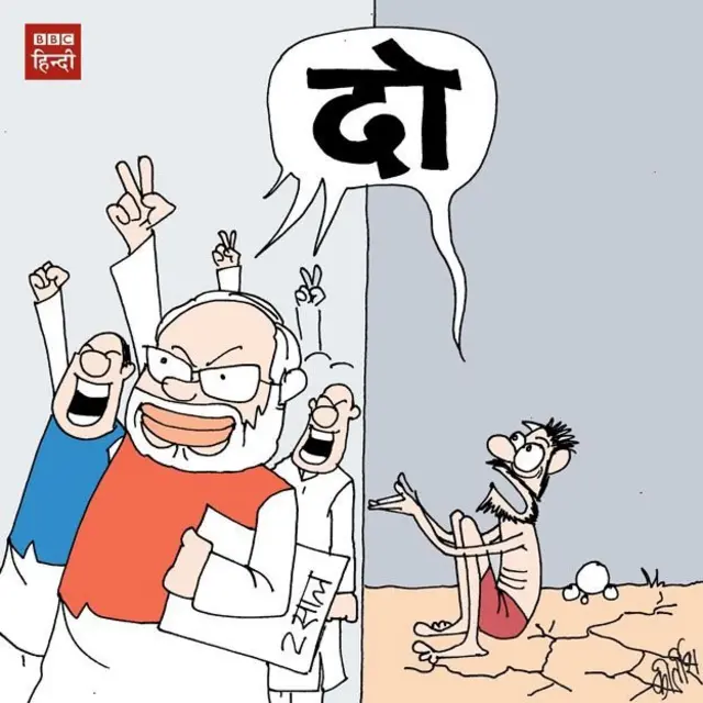 कार्टून