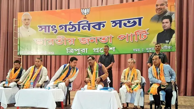 त्रिपुरा