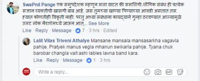 प्रतिक्रिया