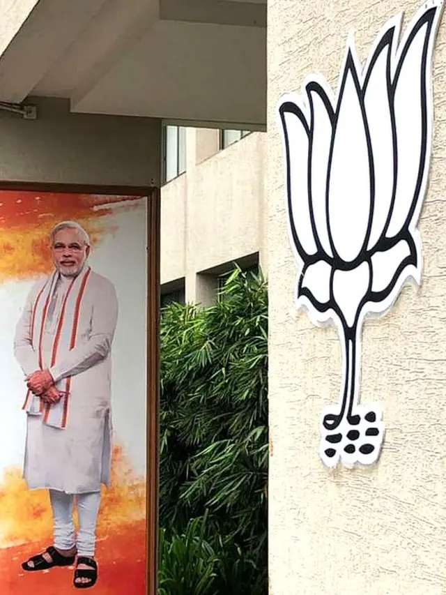 ગાંધીનગરસ્થિત ભાજપનું કાર્યાલય કમલમ્