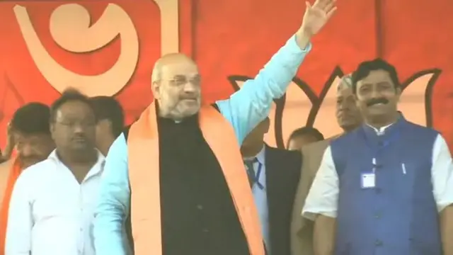 अमित शाह