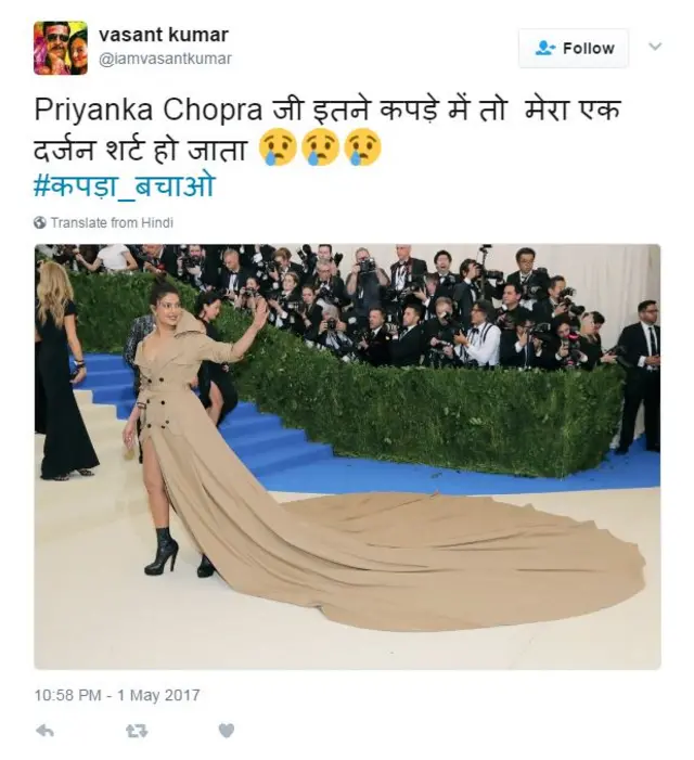 प्रियंका चोपड़ा