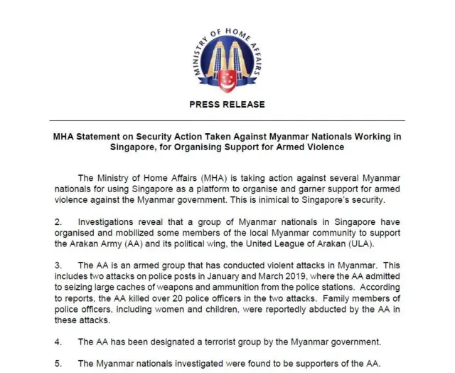 လူမှုရေးအသင်းကလူတွေကို ခေါ်ဆောင်မေးမြန်းတဲ့ ဖြစ်ရပ်ဟာ ပထမဆုံးဖြစ်တယ်လို့ စင်ကာပူရောက် ရခိုင် အသိုင်းအဝိုင်းက ပြော