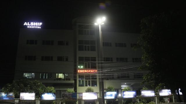 अल-शिफ़ा अस्पताल