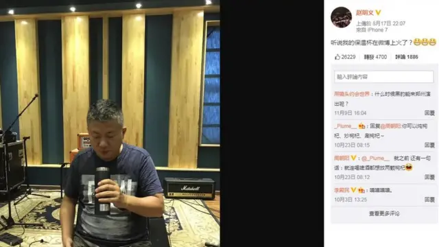 赵明义微博截图