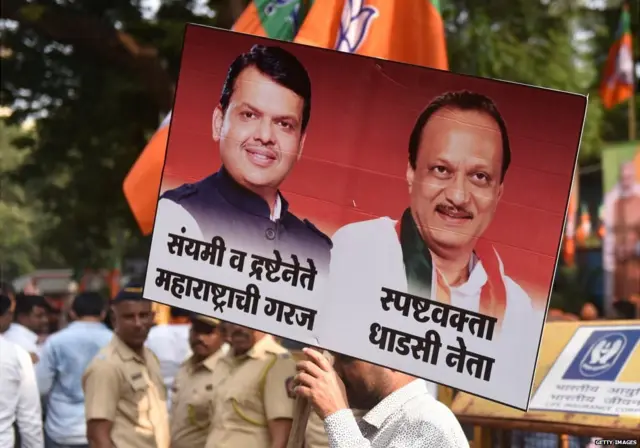 देवेंद्र फडणवीस