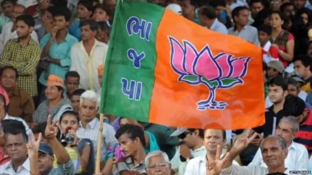 ભાજપના ધ્વજની તસવીર