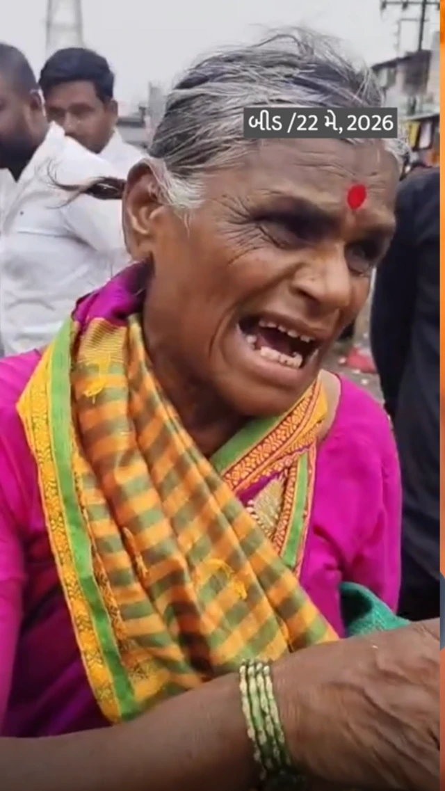 મહારાષ્ટ્રમાં ભીડ