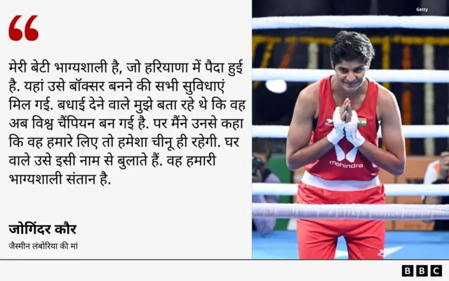 जैस्मीन