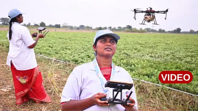 డ్రోన్ దీదీ