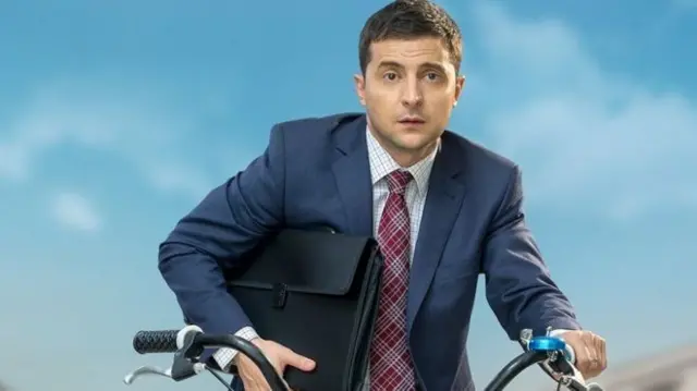 Слуга народу 