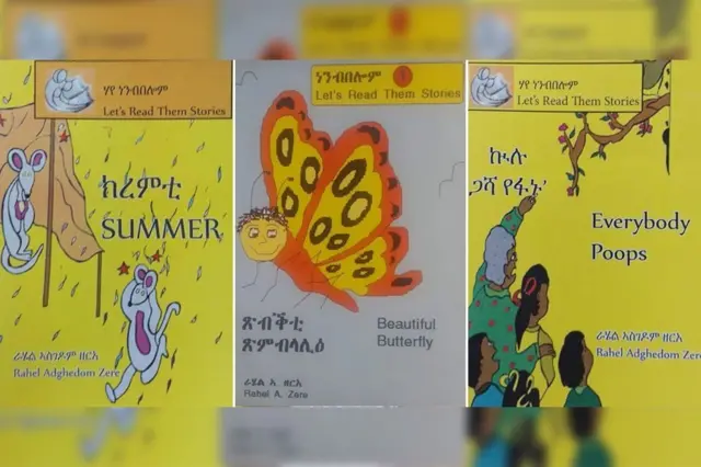 ገለ ካብተን መጽሓፍቲ