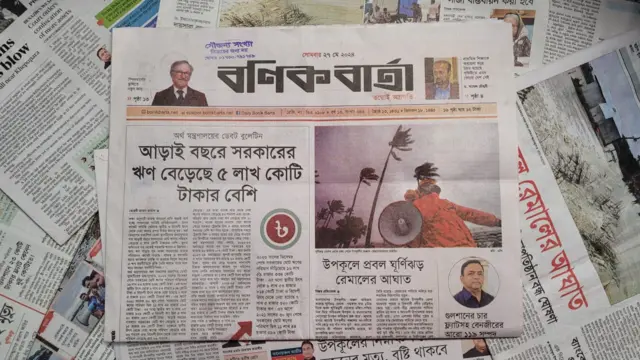 পত্রিকা