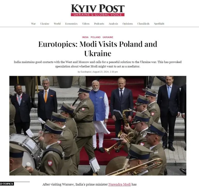 कीएव पोस्ट 