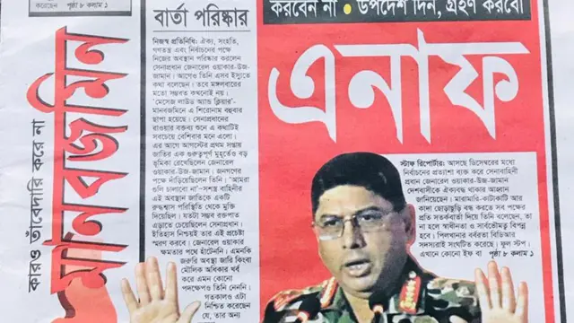 মানবজমিন
