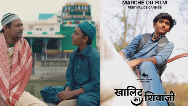 खालिद का शिवाजीचं पोस्टर 